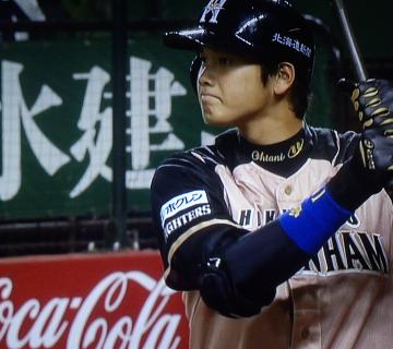 20130329ohtani02.jpg